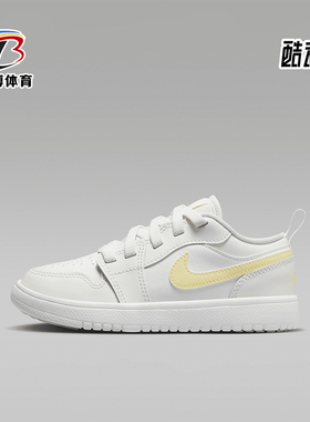 Nike/耐克正品Jordan 1 Low Alt PS小童经典运动鞋FN7376-181