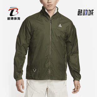 Nike/耐克正品新款男子休闲户外运动梭织夹克外套 DX7881-325