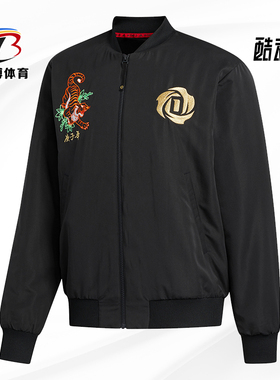 Adidas/阿迪达斯正品 CNY ROSE JKT 男子篮球运动夹克外套 FP8202