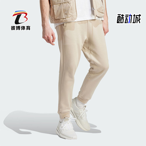 Adidas阿迪达斯男子运动针织长裤