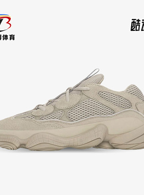 Adidas/阿迪达斯正品运动男子时尚低帮轻便老爹跑步鞋 GX3605