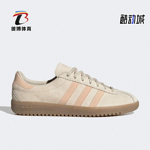 阿迪达斯新款三叶草男女运动板鞋