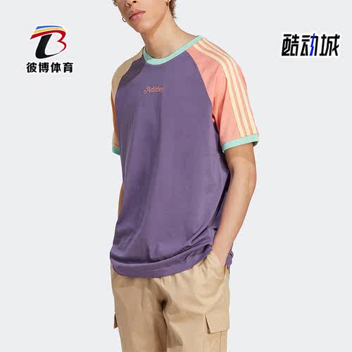 Adidas/阿迪达斯男子时尚短袖