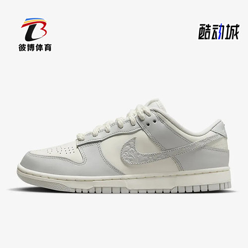耐克正品女子运动板鞋