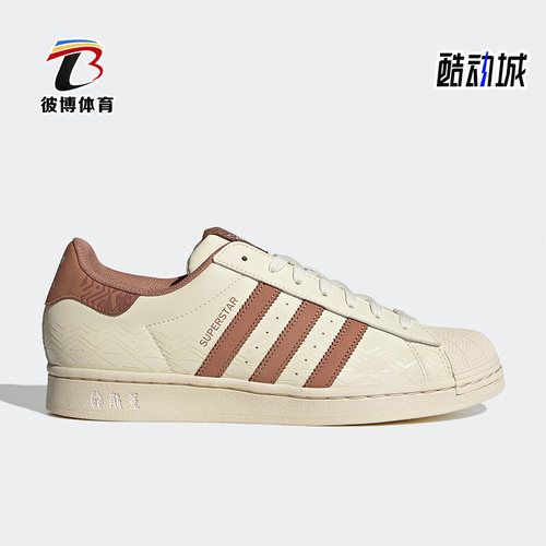 男女运动低帮休闲板鞋阿迪达斯