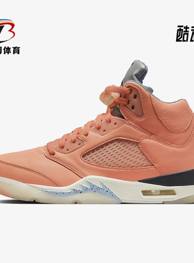 Nike/耐克正品新款Air Jordan 5 Retro SP男鞋篮球鞋DV4982-641
