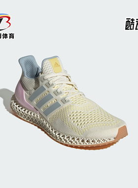 Adidas/阿迪达斯正品Ultra 4D女鞋网面透气运动跑步鞋IF0301