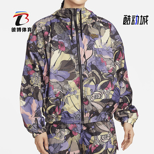 耐克正品 CZ9291 SPORTSWEAR 女子印花夹克外套 004 FEMME Nike