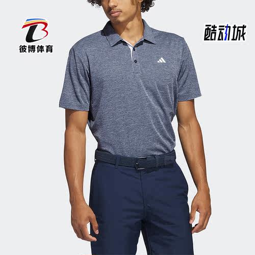 Adidas/阿迪达斯正品夏季男子高尔夫短袖POLO衫IA5451
