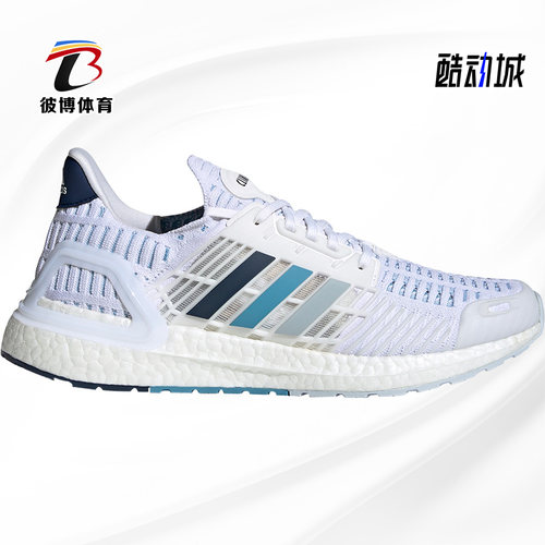 阿迪达斯ULTRABOOST男女跑步鞋