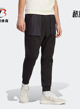 Adidas/阿迪达斯正品春季新款男子运动训练休闲长裤IC9745