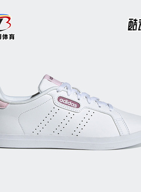 Adidas/阿迪达斯正品neo COURTPOINT BASE女子低帮休闲板鞋FY8413