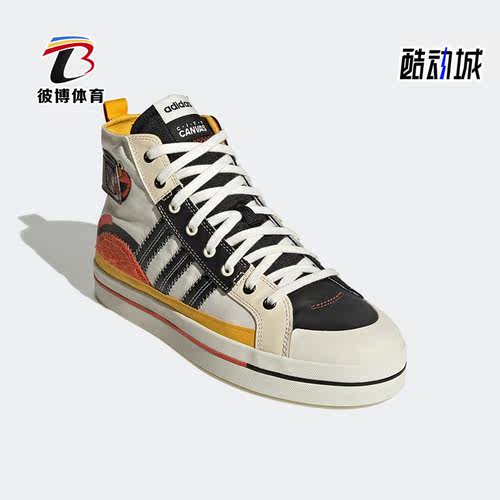 阿迪达斯运动男女高帮帆布鞋板鞋