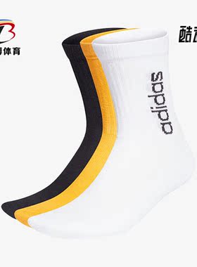 Adidas/阿迪达斯正品男女运动透气休闲袜三双装H35676