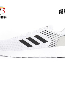 Adidas/阿迪达斯正品新款男女网面透气休闲运动跑步鞋 F36332