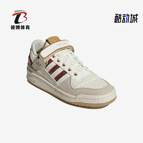 阿迪达斯男女撞色复古运动板鞋