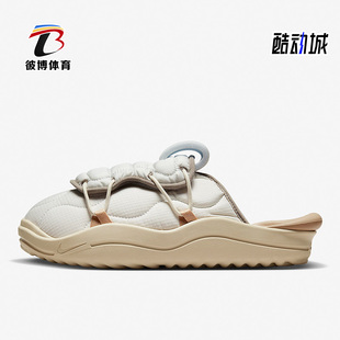 Nike/耐克正品Offline 3.0男鞋运动加绒穆勒鞋耐磨拖鞋DJ5226-002