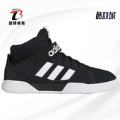 阿迪达斯正品 男女经典 三叶草 Adidas VRX MID 休闲运动鞋 EE6236