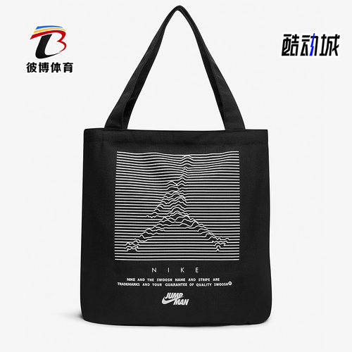 Nike/耐克正品Jordan男女户外时尚运动收纳托特包拎包 DR8079-010