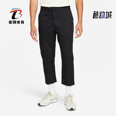 Nike/耐克正品男子运动长裤