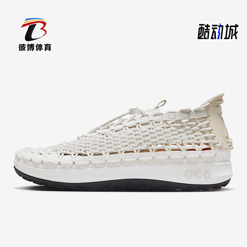 运动编织涉水鞋休闲鞋Nike/耐克