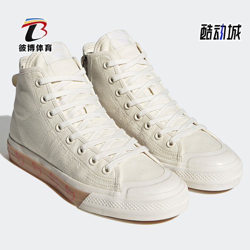 阿迪达斯正品男女高帮休闲帆布鞋