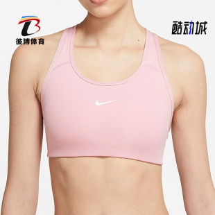Nike/耐克正品新款SWOOSH BRA PADBRA女子运动内衣BV3637-630