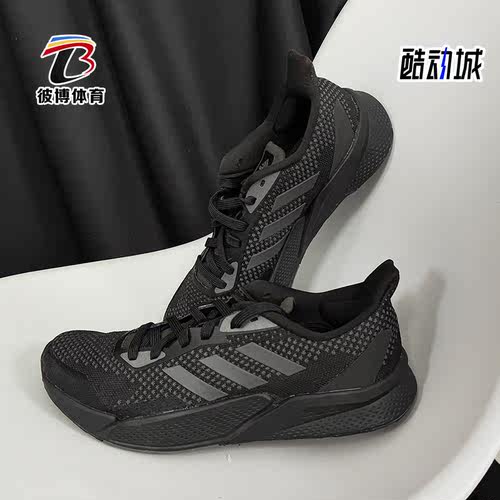 阿迪达斯正品男女轻便跑步运动鞋