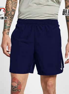 Nike/耐克正品 M NK CHLLGR 7IN UL SHORT 男子休闲五分裤BV9278