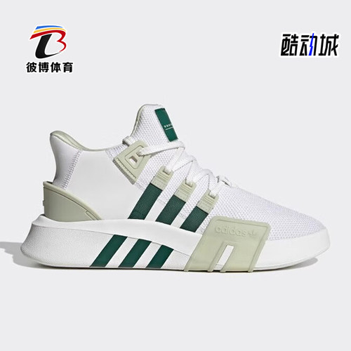 Adidas/阿迪达斯男女复古休闲鞋