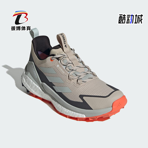 Adidas/阿迪达斯男子徒步鞋
