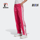 女子运动侧开纽扣阔腿长裤 三叶草春季 HG6224 阿迪达斯正品 Adidas