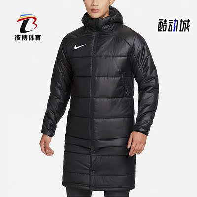 Nike/耐克正品冬季新款男子保暖足球运动二合一棉服 DJ6307-010