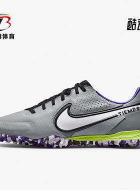 Nike/耐克正品春季新款男子人造场地运动足球鞋 DA1192-017