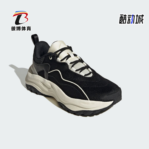 阿迪达斯男女同款跑步鞋