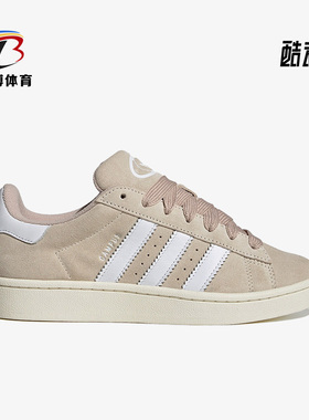 Adidas/阿迪达斯正品三叶草新款CAMPUS 00s W女鞋运动板鞋HP2924