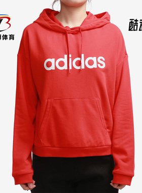 Adidas/阿迪达斯正品neo W CE LINEAR HDY女子运动连帽卫衣H09771
