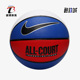 8P运动耐磨七号篮球DO8258 Nike 472 ALL COURT 耐克正品 EVERYDAY