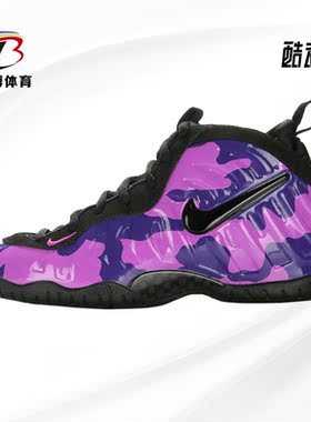 Nike/耐克正品LITTLE POSITE PRO(PS)喷泡篮球鞋婴小童 843755