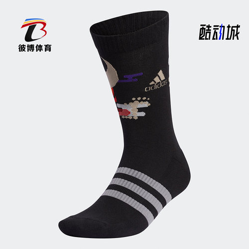 Adidas/阿迪达斯正品夏季女子新款运动袜中帮休闲袜 GP6387