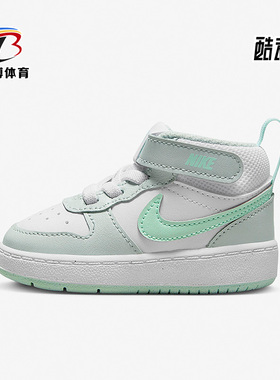 Nike/耐克正品COURT BOROUGH小童运动透气魔术贴板鞋 CD7784-011