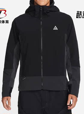 Nike/耐克正品ACG 