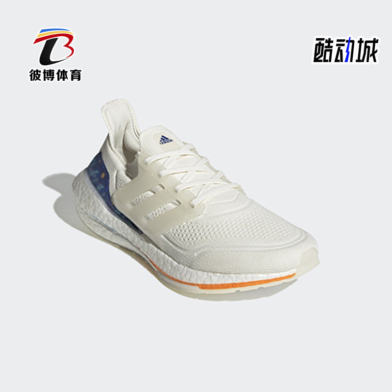 Adidas/阿迪达斯跑步鞋