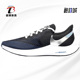 CU2990 新款 耐克正品 Nike 春季 WINFLO 休闲跑步鞋 ZOOM 男鞋