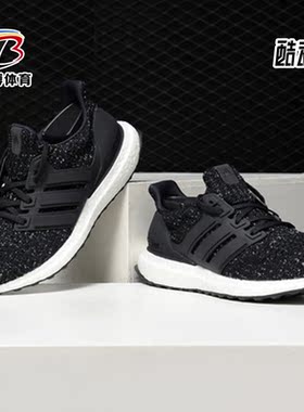 Adidas/阿迪达斯正品新款 UltraBOOST 男子休闲跑步鞋F36153