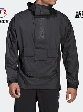 Adidas/阿迪达斯正品春季TERREX男子运动防风连帽夹克H55923