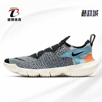Nike/耐克正品FREE RN FLYKNIT 3.0  男女一脚蹬跑步鞋CJ0266