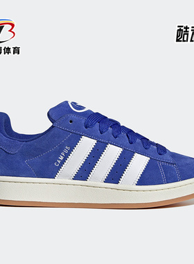 Adidas/阿迪达斯正品Campus 00s 男女低帮运动休闲板鞋H03471