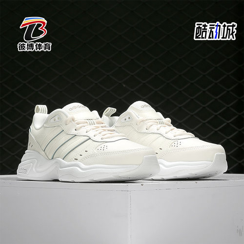 阿迪达斯STRUTTER男女跑步鞋