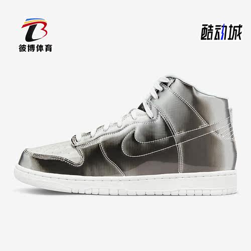 耐克正品男女通用板鞋
